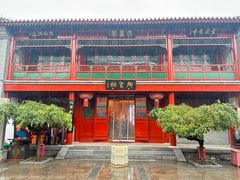 -北京湖广会馆