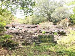 -海口火山口国家地质公园