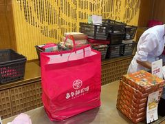 -嘉华鲜花饼(南屏旗舰店)