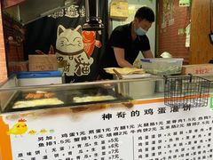 -神奇的香酥鸡蛋灌饼