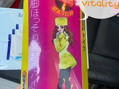 -国药中服免税(北京坊店)