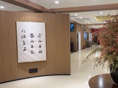 -全聚德(上海首店浦东店)