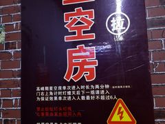 -苏州5D星空错觉艺术馆