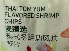 -麦德龙(十里河店)