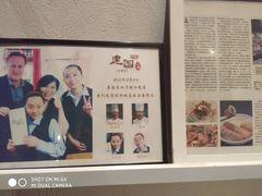 -建国328 本帮小馆·面馆