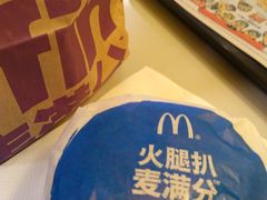 -麦当劳(一德路店)