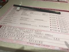 菜单-池记(尖沙咀店)