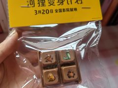 -金逸影城(大悦城IMAX激光店)