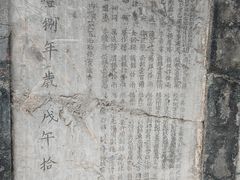 -卓刀泉寺