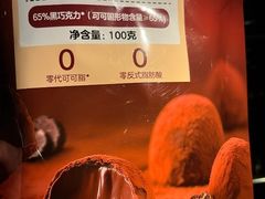 -沃尔玛(前山店)