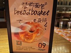 -ZAFFERANO西班牙海鲜饭(上海首店)