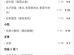 -重庆巴渝火锅(钟家村店)