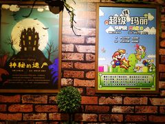 -MAX伯爵趣味互动密室逃脱(大坪D馆店)