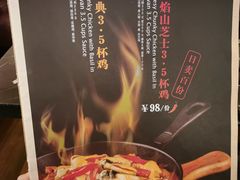 菜单-Let's Taipei 非常烘焙(太古里店)