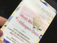 -哈根达斯(绍兴银泰店)