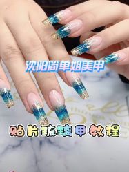 -悦指间美甲美睫