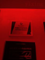 -Yestar杭州艺星医疗美容医院