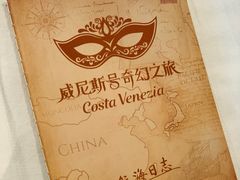 -歌诗达邮轮(宝杨路码头)