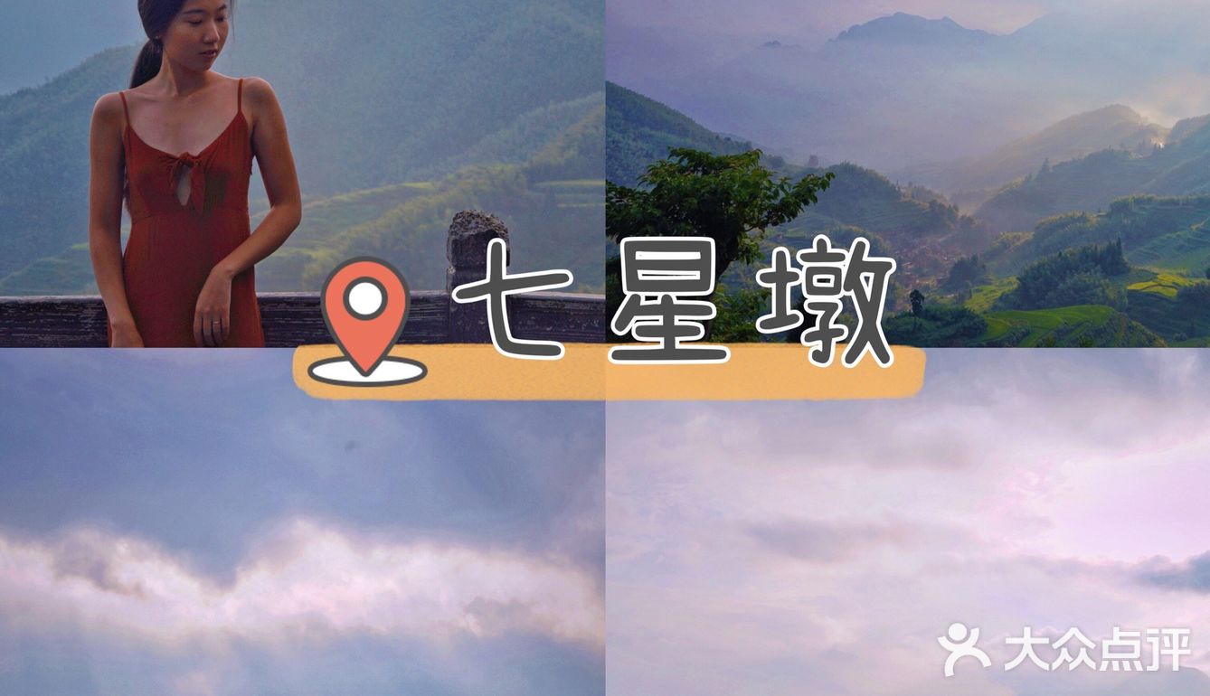 江浙沪周边|丽水四天三晚自驾游保姆级攻略【下】