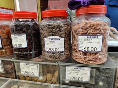 -三阳盛(南京西路店)