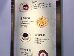 -糖潮糖水铺(省府店)