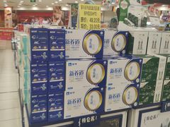 -华润万家(凯德和平广场店)