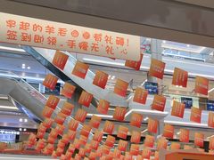 -红星美凯龙(浦江店)