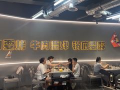 -牛签签串串香(IFS店)