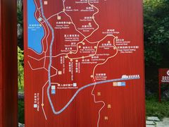 -秦岭终南山世界地质公园翠华山景区