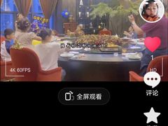 -良缘大酒店