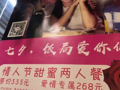 -Hi YOU你的饭局泰餐厅(雍和宫店)