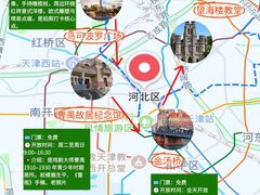 -必点海鲜·海肠捞饭大王(滨江道店)