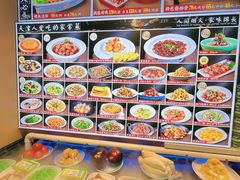 -满盛春饼·新津菜(河北路总店)