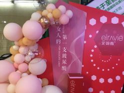 -重庆军科整形美容医院