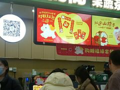 -鲜果时间·果蔬茶(赛格负二层店)