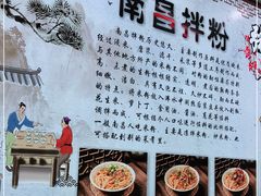 -粥瓜婆特色砂锅粥(白石洲店)