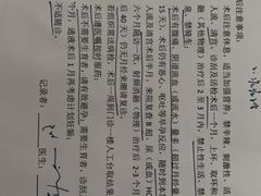 -南方医科大学南方医院(院本部)