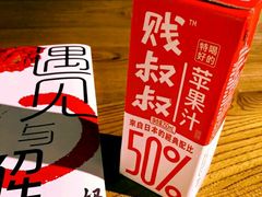 -妈妈的味道(工人体育场东路店)