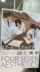 -Four Seven·半永久野生眉纹眉