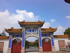 -高旻寺