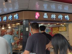 -晶牌烤鸭(延吉东路557弄小区店)