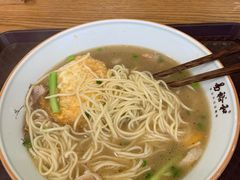 鸡火面-易裕和·长沙米粉(竹塘西路店)