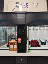 -老男孩男士理容馆·理发·烫染·修面