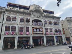 -日日鲜自助餐厅(小公园店)