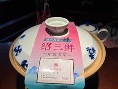 -寻宝记绍兴菜(鲁迅路店)