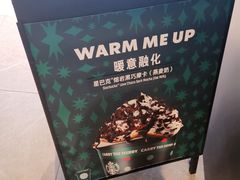 -星巴克(宝山万达店)