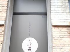 -無用生活空间(北京店)