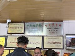 -好成财牛排馆(涂门街总店)