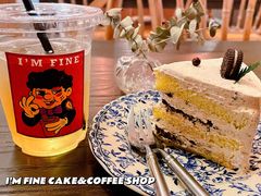 -I'm fine