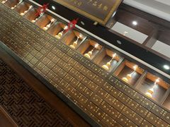 -大通中医馆